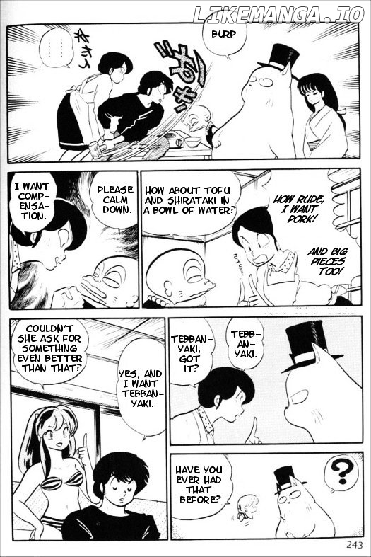 Urusei Yatsura chapter 305 - page 13