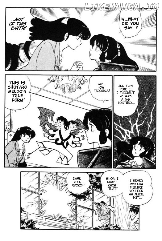 Urusei Yatsura chapter 257 - page 16