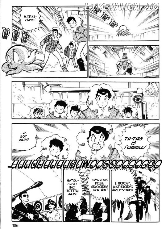 Urusei Yatsura chapter 212 - page 4