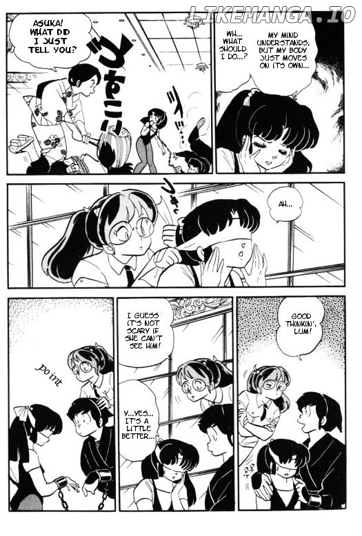 Urusei Yatsura chapter 258 - page 15