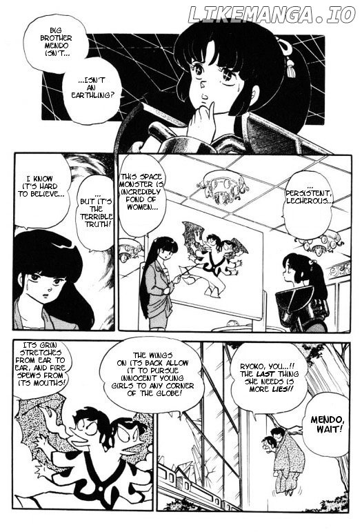 Urusei Yatsura chapter 258 - page 2