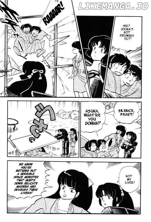 Urusei Yatsura chapter 258 - page 4