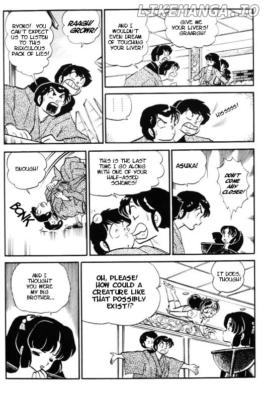 Urusei Yatsura chapter 258 - page 5