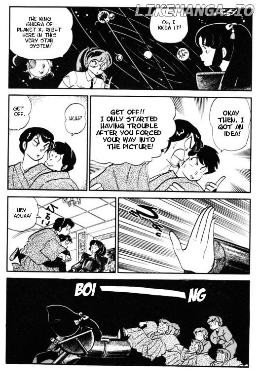 Urusei Yatsura chapter 258 - page 6