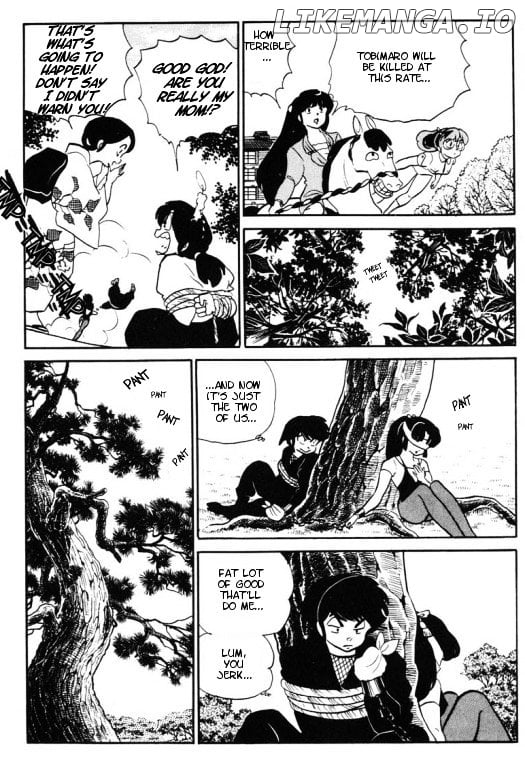 Urusei Yatsura chapter 259 - page 6