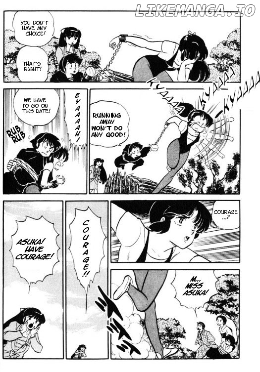 Urusei Yatsura chapter 259 - page 9