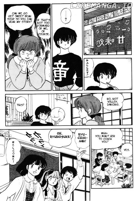 Urusei Yatsura chapter 307 - page 8