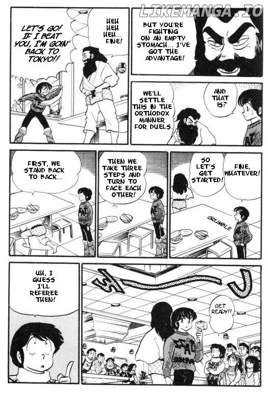 Urusei Yatsura chapter 165 - page 14