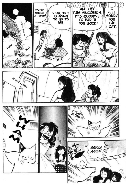 Urusei Yatsura chapter 260 - page 15