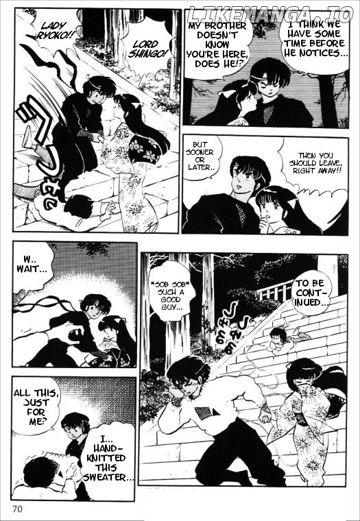 Urusei Yatsura chapter 309 - page 16