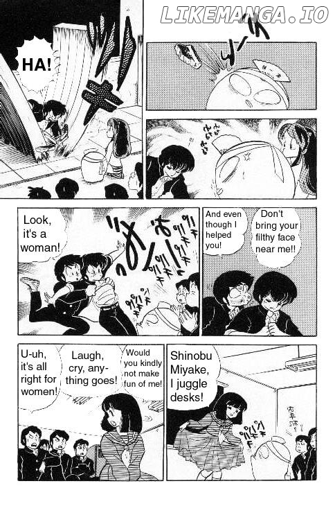 Urusei Yatsura chapter 215 - page 12