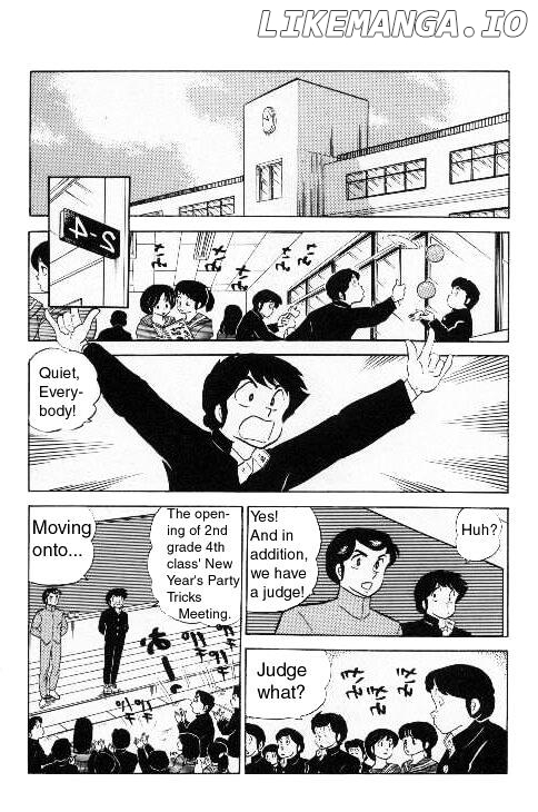 Urusei Yatsura chapter 215 - page 2