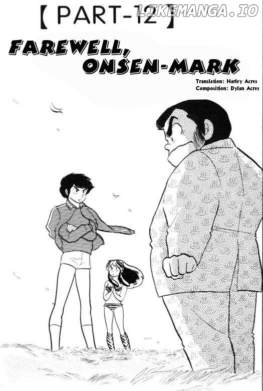 Urusei Yatsura chapter 167 - page 1