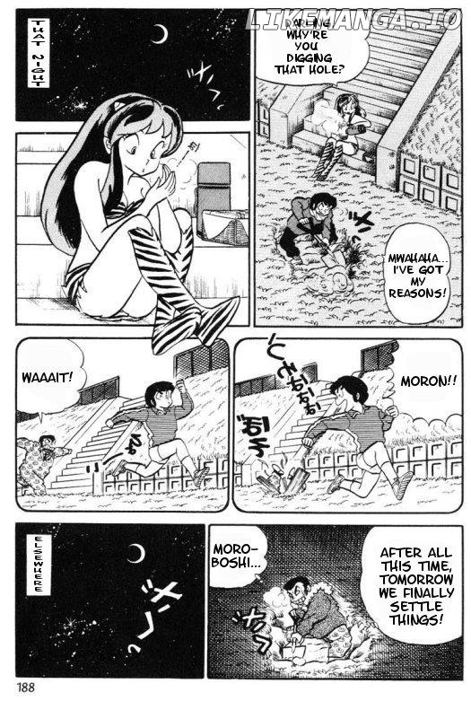 Urusei Yatsura chapter 167 - page 6