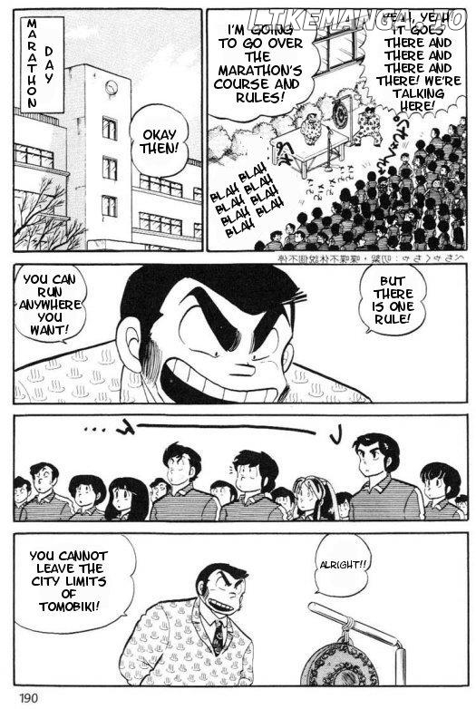 Urusei Yatsura chapter 167 - page 8