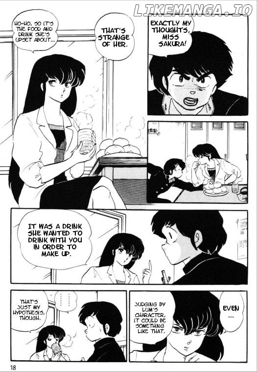 Urusei Yatsura chapter 261 - page 12