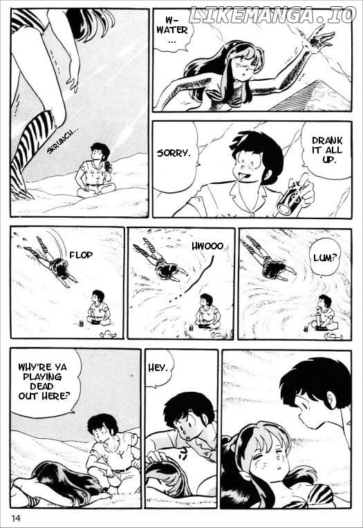 Urusei Yatsura chapter 261 - page 8