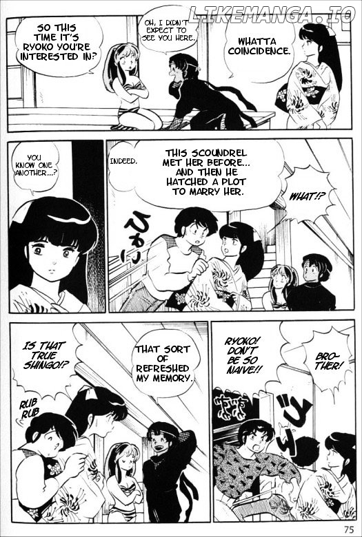 Urusei Yatsura chapter 310 - page 5