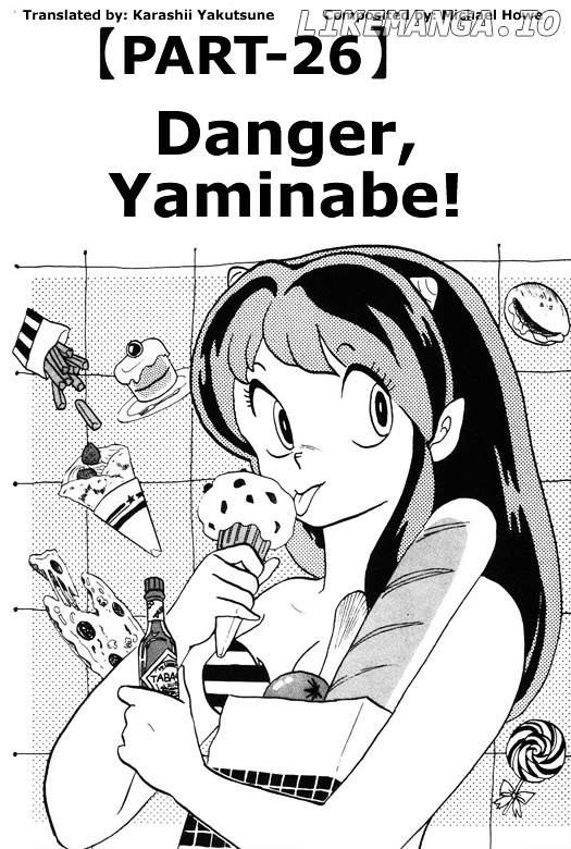 Urusei Yatsura chapter 240 - page 1