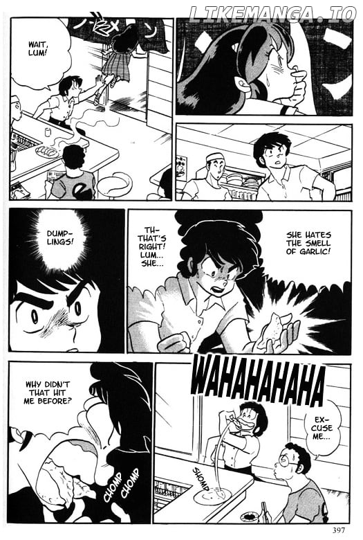 Urusei Yatsura chapter 240 - page 11