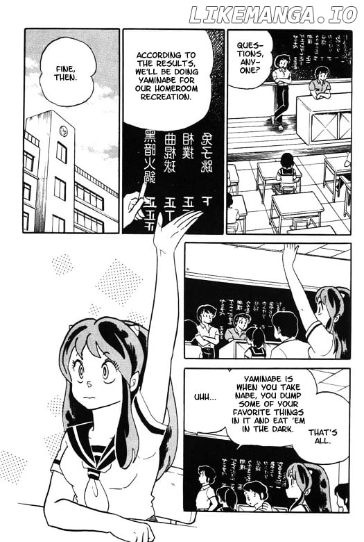 Urusei Yatsura chapter 240 - page 2