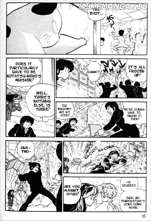 Urusei Yatsura chapter 262 - page 13