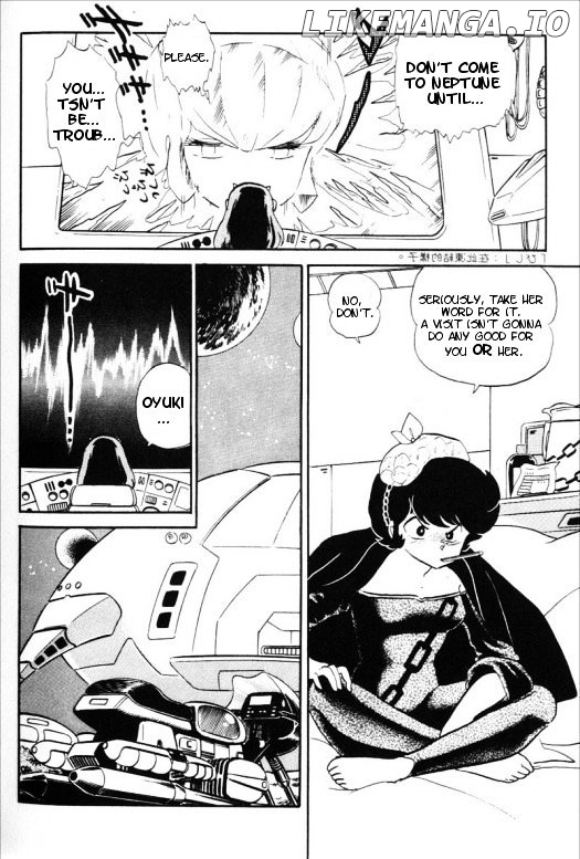 Urusei Yatsura chapter 262 - page 3