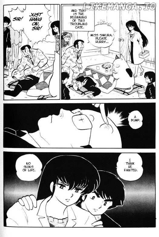 Urusei Yatsura chapter 311 - page 5