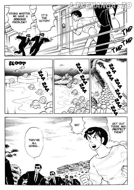 Urusei Yatsura chapter 336 - page 7