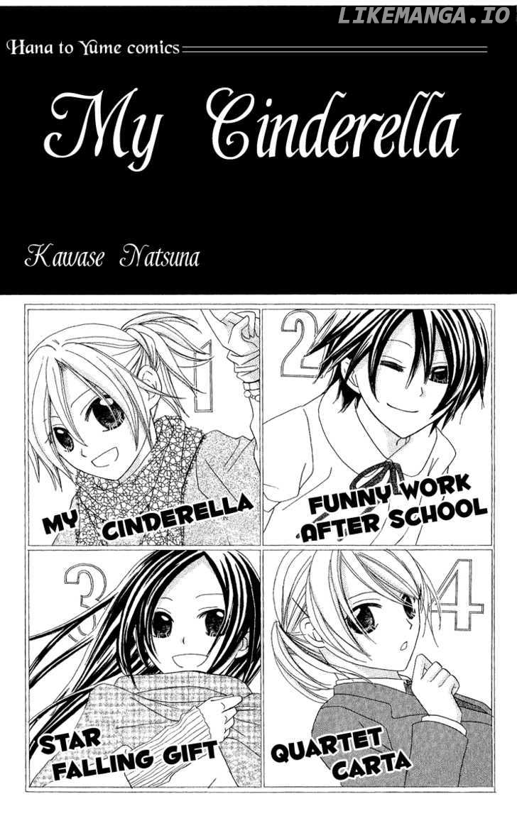 Watashi No Cinderella chapter 1 - page 3