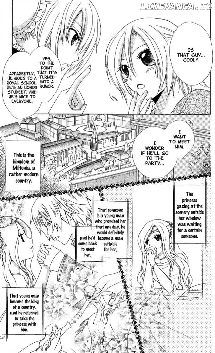 Watashi No Cinderella chapter 1 - page 7