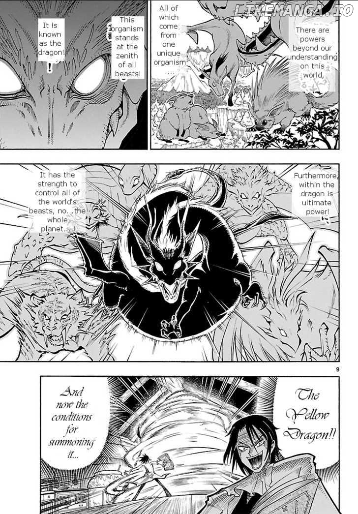 Yellow Dragon Ga Arawareta! chapter 1.1 - page 7