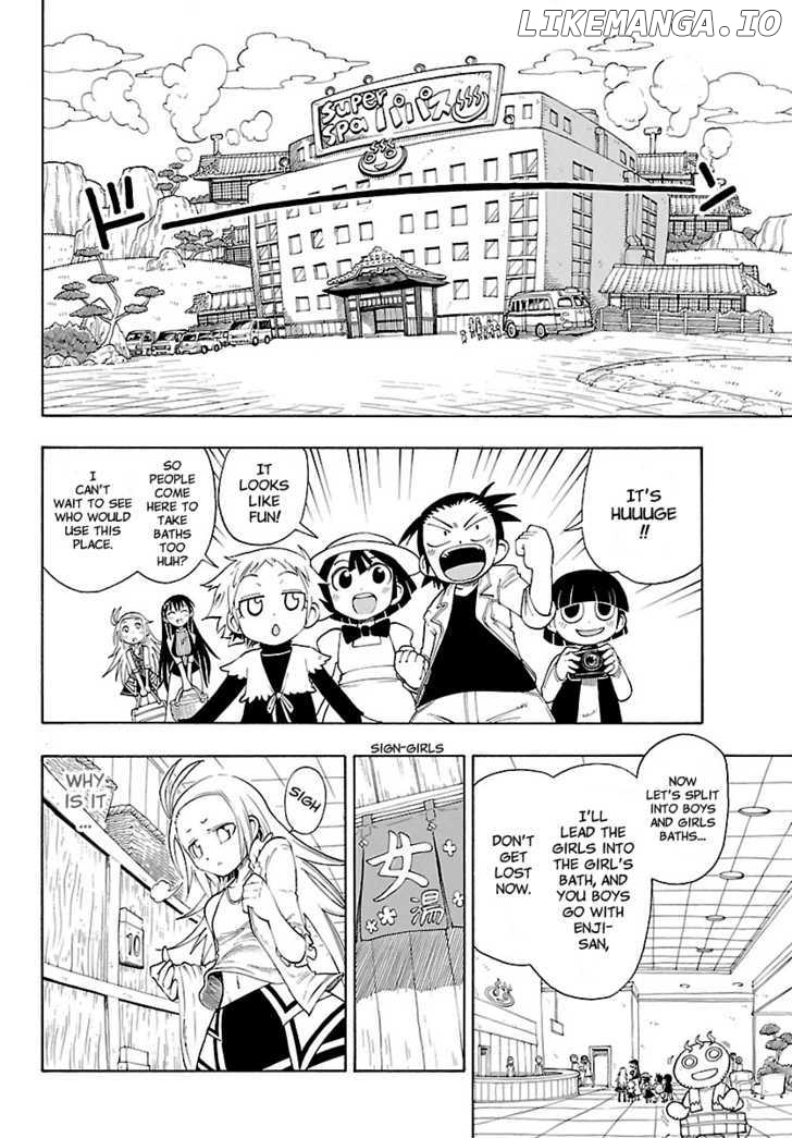 Yellow Dragon Ga Arawareta! chapter 8 - page 7