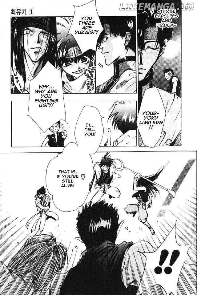 Saiyuki chapter 0.1 - page 23