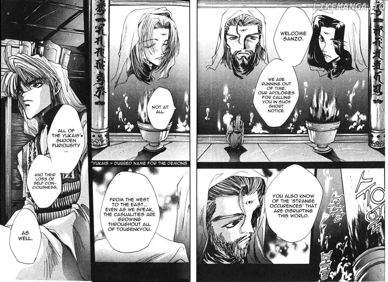 Saiyuki chapter 0.1 - page 9