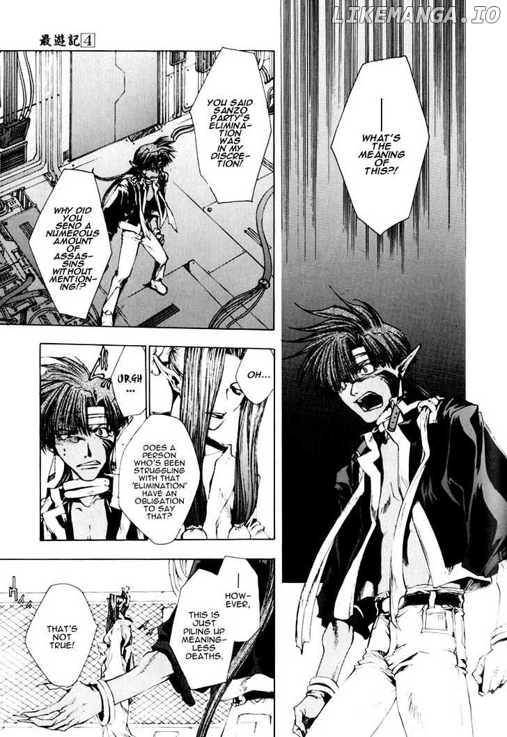 Saiyuki chapter 23 - page 4