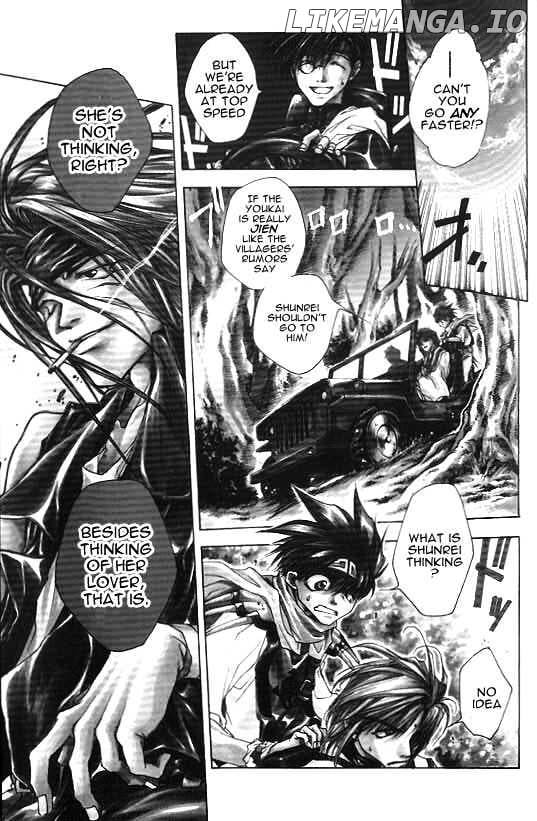 Saiyuki chapter 7 - page 1