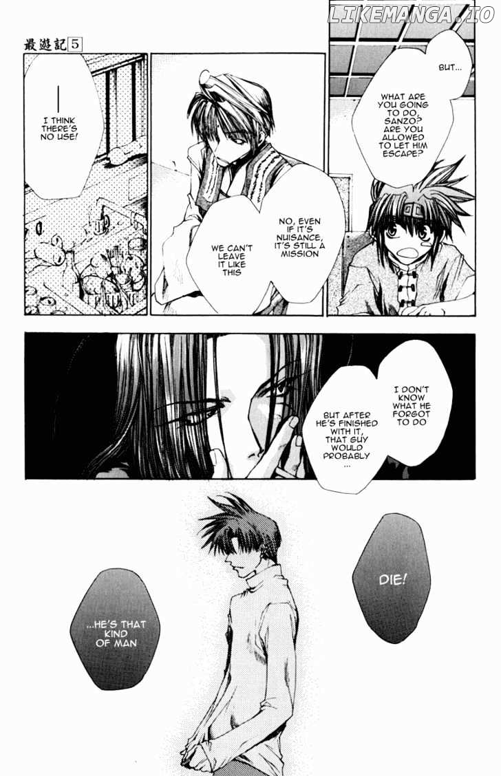 Saiyuki chapter 25 - page 24