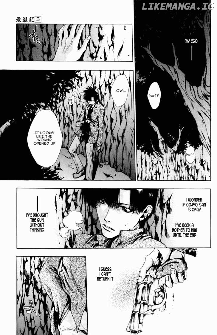 Saiyuki chapter 25 - page 26