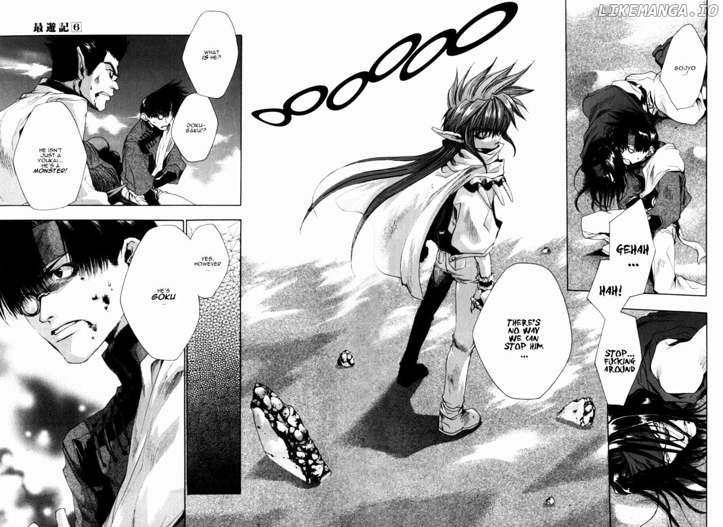 Saiyuki chapter 32 - page 31