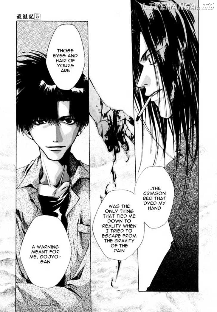 Saiyuki chapter 24 - page 27