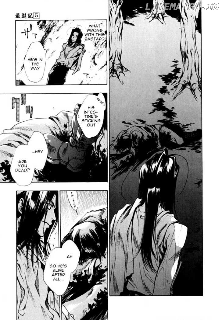 Saiyuki chapter 24 - page 8