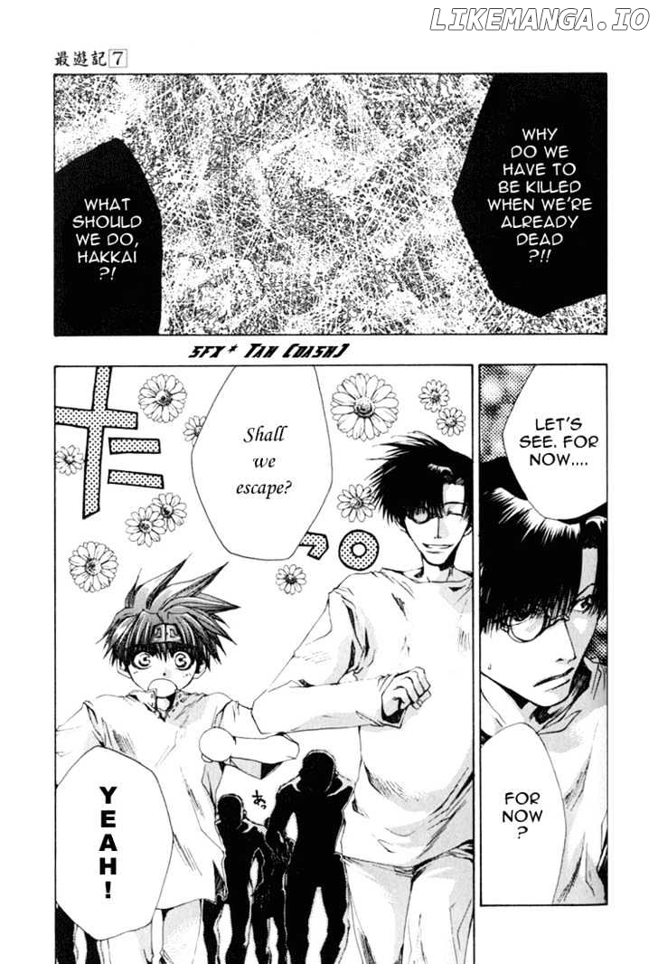 Saiyuki chapter 39 - page 10