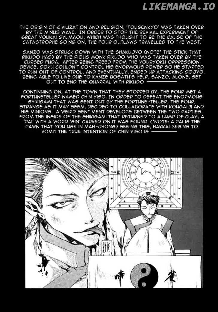 Saiyuki chapter 18 - page 4