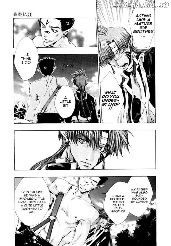 Saiyuki chapter 16 - page 3