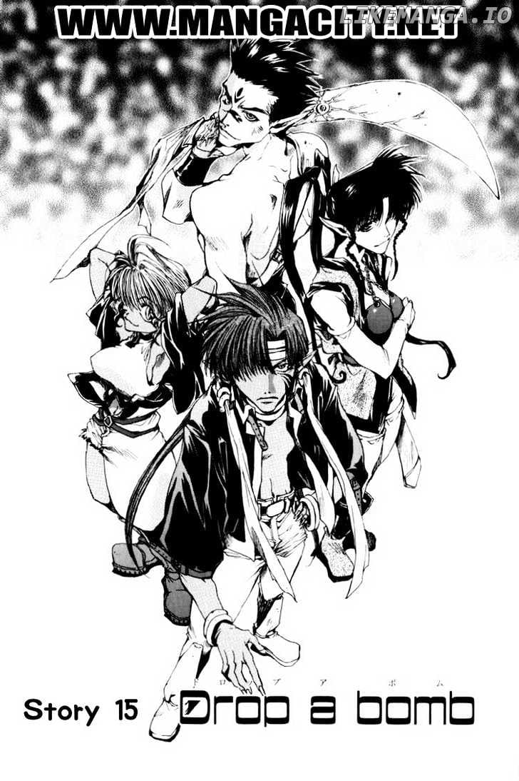 Saiyuki chapter 15 - page 1