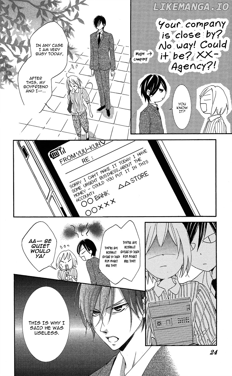 Sono Me, Kuchi hodo ni. chapter 1 - page 25