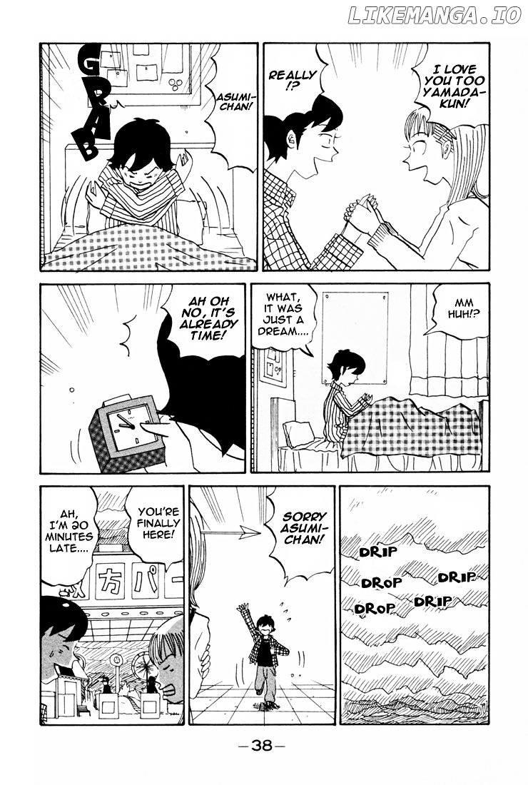 Subete ni Iya Girl chapter 78 - page 6