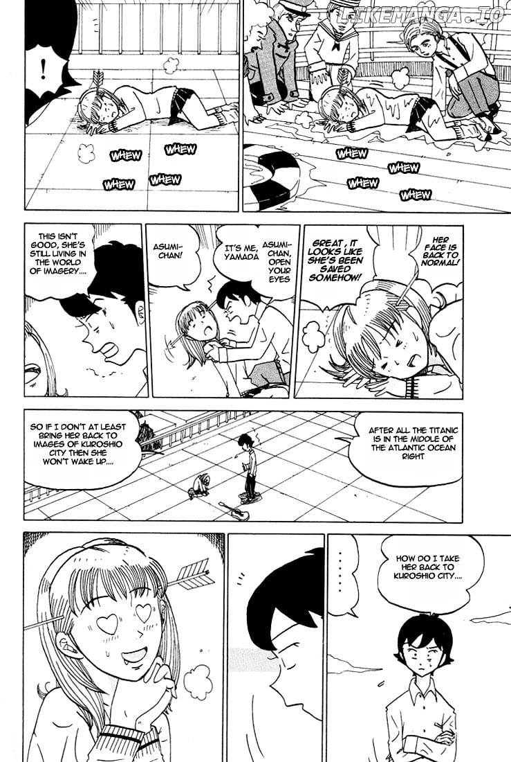 Subete ni Iya Girl chapter 42 - page 13