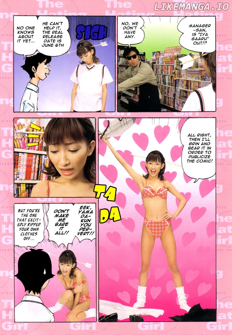 Subete ni Iya Girl chapter 42 - page 3